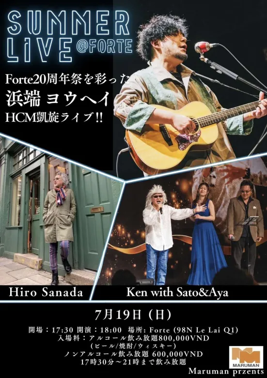 Poster Summer Live tại Forte tháng 7/2026